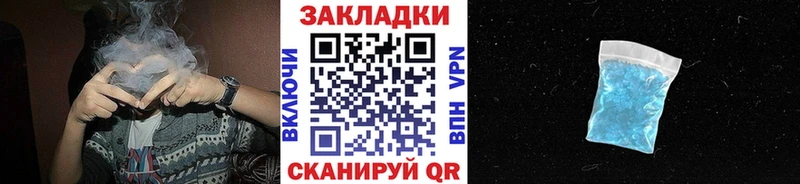Где найти наркотики Нарьян-Мар Кодеин Мефедрон ГАШ