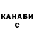 Кетамин VHQ Kiahsobyk