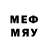 МДМА Molly Dmitriy King
