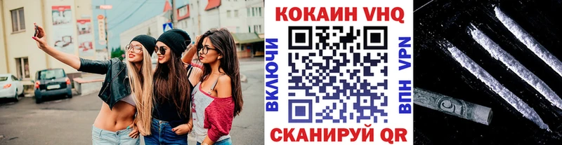 Кокаин Эквадор  как найти   Нарьян-Мар 