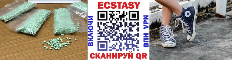ЭКСТАЗИ 280 MDMA  Нарьян-Мар 