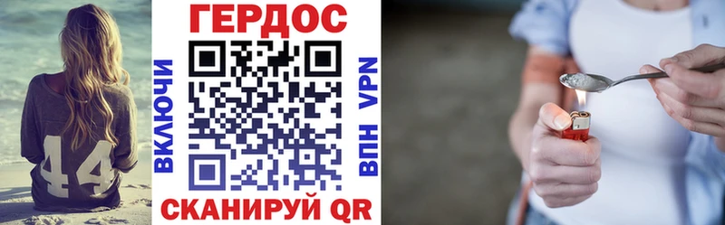 ссылка на мегу ссылки  Нарьян-Мар  ГЕРОИН Heroin 