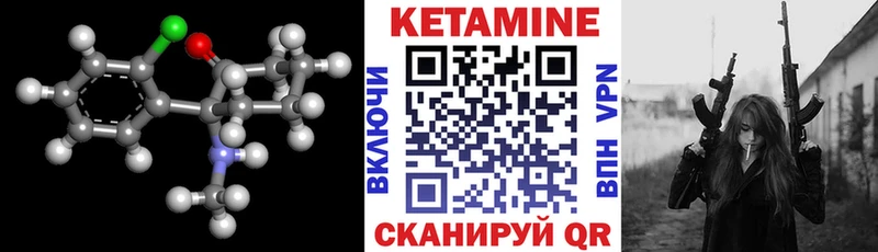 hydra ТОР  Нарьян-Мар  КЕТАМИН ketamine  продажа наркотиков 