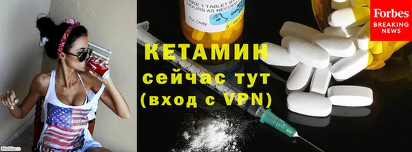 эйфоретик Богородск
