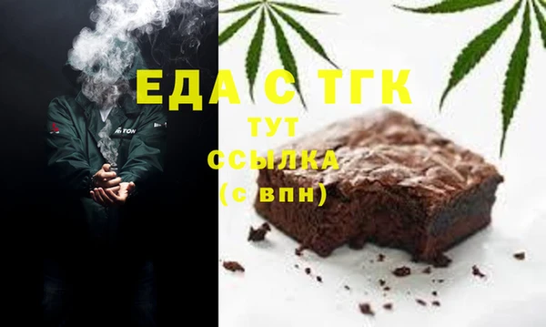 эйфоретик Богородск