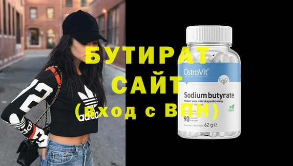 гашиш Белоозёрский