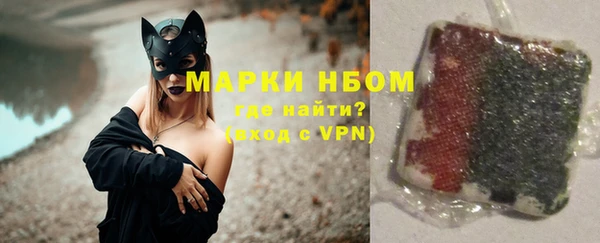эйфоретик Богородск