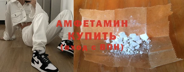 эйфоретик Богородск