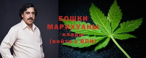 каннабис Богородицк