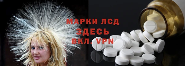 каннабис Богородицк