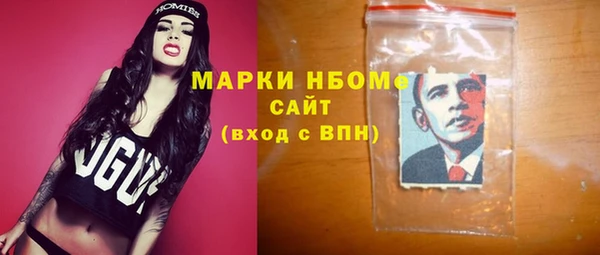 эйфоретик Богородск
