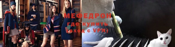 эйфоретик Богородск