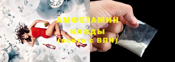 эйфоретик Богородск