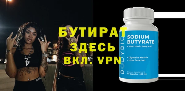 каннабис Богородицк