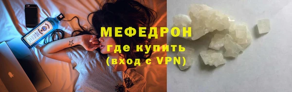 эйфоретик Богородск