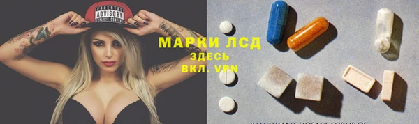 эйфоретик Богородск