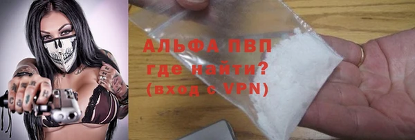 каннабис Богородицк