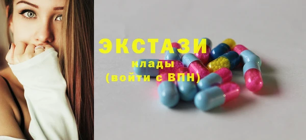 каннабис Богородицк