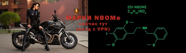 каннабис Богородицк