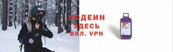 каннабис Богородицк