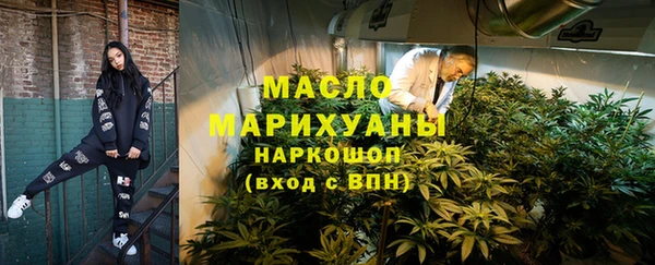 эйфоретик Богородск