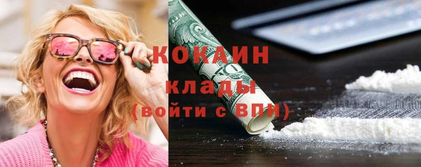 кристаллы Саяногорск