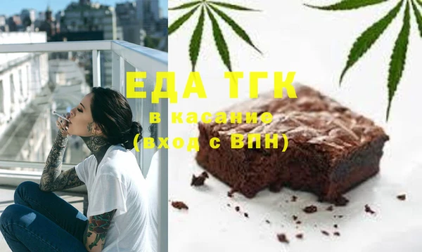 каннабис Богородицк