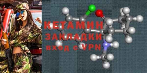 эйфоретик Богородск