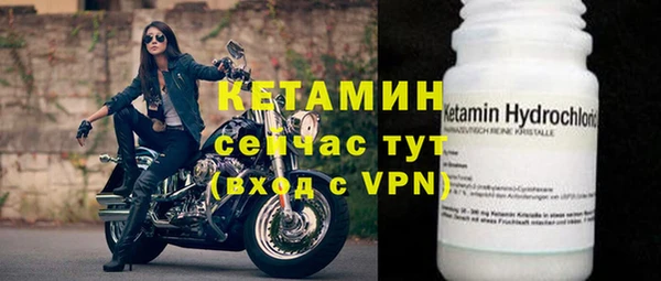 каннабис Богородицк