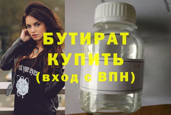эйфоретик Богородск