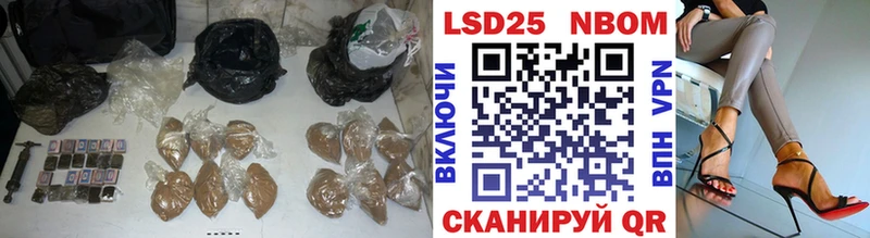как найти закладки  kraken вход  ЛСД экстази ecstasy  Нарьян-Мар 