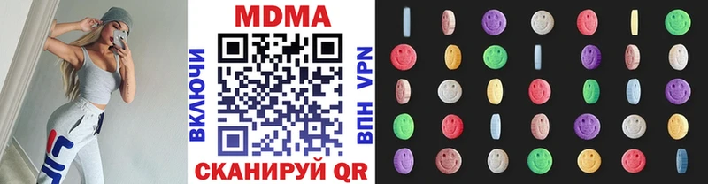 МДМА Molly  Нарьян-Мар 