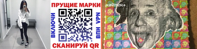 Марки 25I-NBOMe 1500мкг  даркнет сайт  Нарьян-Мар 